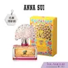 【ANNA SUI 安娜蘇】逐夢翎雀淡香水｜iGLAMOUR 愛 迷人｜花果清新調｜原廠公司貨