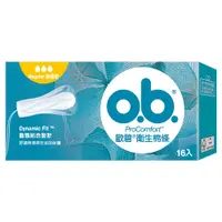 在飛比找蝦皮商城優惠-o.b.歐碧 衛生棉條（普通型）16入