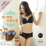 內衣【波波小百合】 B C D 吸濕排汗 無痕 聚攏 /收副乳/調整型 NJ 6607 台灣製