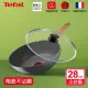 【Tefal 特福】法國製綠生活陶瓷不沾系列28CM不沾鍋炒鍋+玻璃蓋(適用電磁爐)