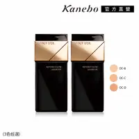 在飛比找Yahoo奇摩購物中心優惠-買1送1▼Kanebo 佳麗寶 COFFRET D’OR 光