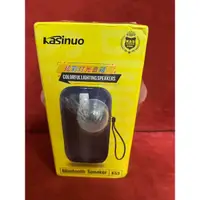 在飛比找蝦皮購物優惠-Kasinuo 卡斯諾 K53 炫彩燈光音箱 藍芽喇叭 喇叭