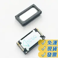 在飛比找蝦皮購物優惠-Sony Z3 mini 喇叭 Z3 Compact 上喇叭