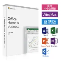 在飛比找蝦皮購物優惠-實體盒裝⚡️ Microsoft微軟 Office2019 