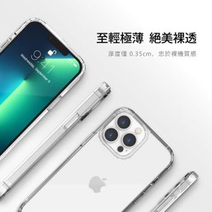 【Just Mobile】iPhone 13 Pro 6.1” TENC Air 國王新衣氣墊抗摔保護殼-透明(iPhone 13 保護殼)