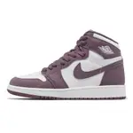 AIR JORDAN 1 RETRO HIGH OG GS MAUVE 紫 白 女鞋 大童鞋 FD1437-105