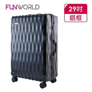 【FUNWORLD】29吋鑽石紋經典鋁框輕量行李箱/旅行箱(尊爵黑)
