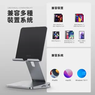 Anker 551 USB-C Hub (8-in-1, Tablet Stand) 多功能平板架集線器 A8387