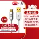 【PX 大通-】UAC3-1W 1公尺/白色TYPE C手機超高速充電傳輸線USB 3.1 GEN1 C to A(9V快速充電/5V@3A充電)