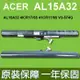 原廠電池 AL15A32 acer 電池 E5-473g E5-474g E5-491g E5-52 (9.2折)