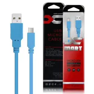 【X_mart】台灣製造 USB to Type-C 2米/200cm 6A高速充電傳輸線 國際UL認證(for iphone15 Pro Max/15系列)