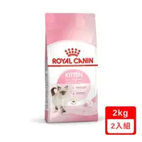 在飛比找森森購物網優惠-ROYAL CANIN法國皇家-FHN幼貓K36 4KG X