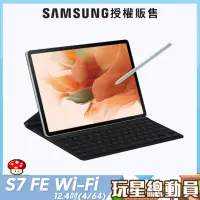 在飛比找momo購物網優惠-【SAMSUNG 三星】Galaxy Tab S7 FE 1