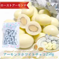 在飛比找蝦皮購物優惠-#現貨日本經典零嘴"人氣NO.1 日本北海道白色杏仁巧克力 