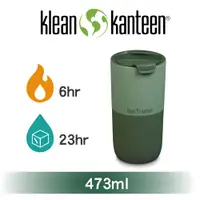 在飛比找神腦生活優惠-【美國Klean Kanteen】RISE TUMBLER不