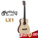 MARTIN 馬丁吉他 LX1 LITTLE MARTIN 面單旅行吉他【金聲樂器】