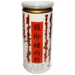 【馥御牛肉干專賣】招牌豬肉鬆-270G/豬肉/肉鬆/豬肉鬆