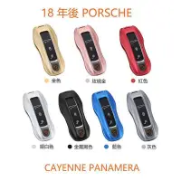 在飛比找Yahoo!奇摩拍賣優惠-台灣現貨PORSCHE CAYENNE E3 Panamer