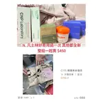 A區近全新 // 美妝福袋 CNP,MEDIPEEL,MARY&MAY,LANEIGE