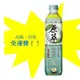 原萃玉露綠茶580ml/24入1罐20元(1箱480元)高雄市屏東市(任選3箱免運)直接配送到府不限樓層貨到付款