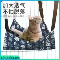 在飛比找蝦皮購物優惠-Two-sided cat hammock cage ham