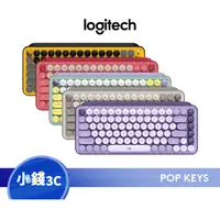 在飛比找蝦皮商城優惠-【Logitech】POP KEYS無線機械式鍵盤 藍芽鍵盤