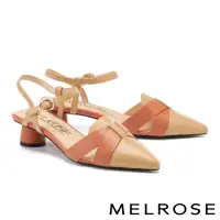 在飛比找momo購物網優惠-【MELROSE】美樂斯 時髦簡約後繫帶羊皮尖頭低跟鞋(杏)