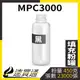 【速買通】RICOH MPC3000 黑 填充式碳粉罐