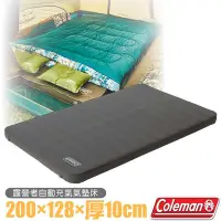 在飛比找Yahoo奇摩購物中心優惠-美國 Coleman 最新款 露營者自動充氣氣墊床/雙人.睡