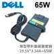 DELL 高品質 65W 新款超薄 變壓器 E4300 E4310 E5250 E5400 E5410 E5430