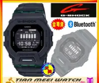 在飛比找Yahoo!奇摩拍賣優惠-【全新原廠公司貨】G-SHOCK 藍牙 路跑多功能運動錶GB