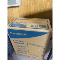 在飛比找蝦皮購物優惠-panasonic國際牌F-P15EA空氣清淨機