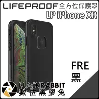 在飛比找蝦皮購物優惠-數位黑膠兔【Lifeproof iPhone XR 全方位保