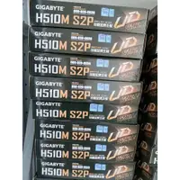 在飛比找蝦皮購物優惠-【現貨 品質保障】Gigabyte/技嘉 H510M S2P