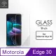 Metal-Slim Motorola edge 30 9H鋼化玻璃保護貼