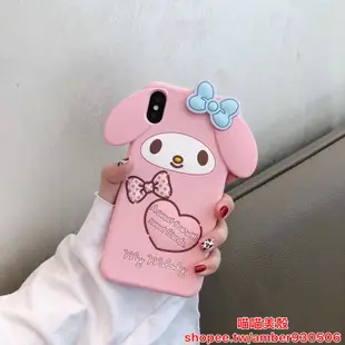 可愛卡通美樂蒂iPhoneX/XS/XR/Max蘋果布丁狗立體軟殼i8/i7/i6/plus全包邊防摔手機殼