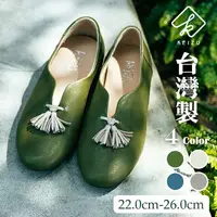 在飛比找樂天市場購物網優惠-手工拚色流蘇鞋 真皮 娃娃鞋 懶人鞋 手工鞋 台灣製 | K