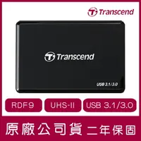 在飛比找樂天市場購物網優惠-Transcend 創見 USB3.1/3.0 多功能讀卡機