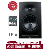 在飛比找蝦皮購物優惠-萊可樂器 Kali Audio LP-6 v2 監聽喇叭 6