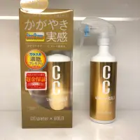 在飛比找蝦皮購物優惠-💥現貨❗️促銷❗️ PROSTAFF CC黃金級鍍膜劑 S1