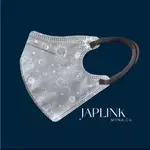 JAPLINK  N95立體口罩 3D口罩 彩色口罩 成人口罩 (5入)