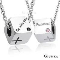 在飛比找momo購物網優惠-【GIUMKA】項鍊．對鍊．方塊情人．銀色(情人節禮物)