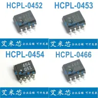 在飛比找蝦皮購物優惠-【10PCS】HCPL-0452 0453 0454 046