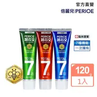 在飛比找momo購物網優惠-【PERIOE 倍麗兒】7效蜂膠牙膏120g三款任選(經典藍