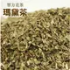 瑪黛茶 馬黛茶 巴拉圭冬青 南美仙草 花茶 花草茶 單方草本茶 75克 【正心堂】