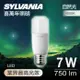 SYLVANIA喜萬年 7W LED 小小冰極亮燈泡 4入組