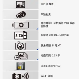 CASIO EX-TR60 粉色 自拍神器