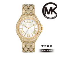 在飛比找momo購物網優惠-【Michael Kors 官方直營】Camille 奢華滿