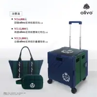 在飛比找蝦皮購物優惠-Olivo 經典格萬用包 托特包