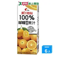 在飛比找樂天市場購物網優惠-光泉100%柳橙汁200ml x6入【愛買】